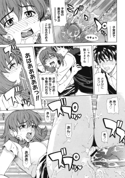 Page 57 of COMIC Megastore 2008-07