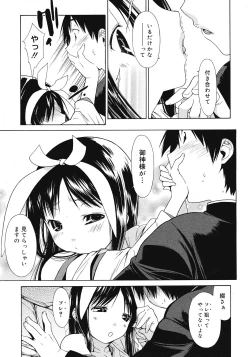 Page 97 of COMIC Megastore 2008-07