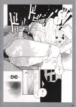 Page 110 of Kinsoku Genkai