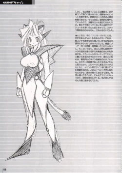 Page 115 of Kinsoku Genkai