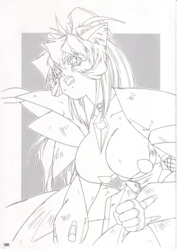Page 131 of Kinsoku Genkai