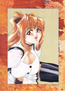 Page 34 of Kinsoku Genkai