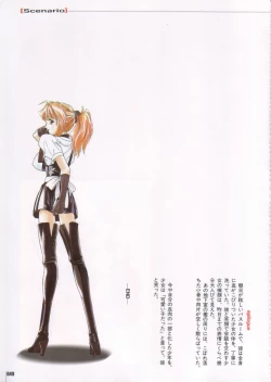 Page 49 of Kinsoku Genkai