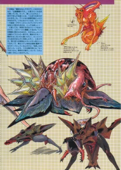 Page 52 of Kinsoku Genkai