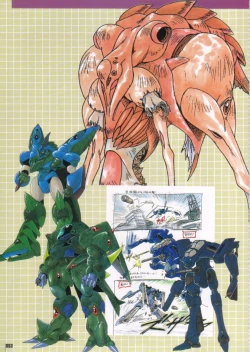 Page 53 of Kinsoku Genkai