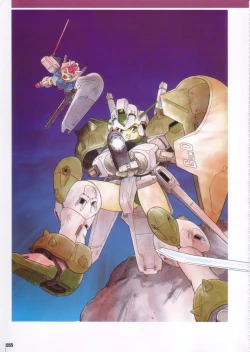 Page 55 of Kinsoku Genkai