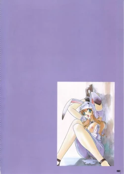 Page 62 of Kinsoku Genkai