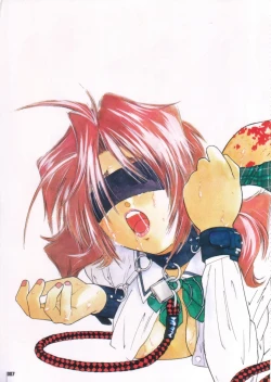 Page 7 of Kinsoku Genkai