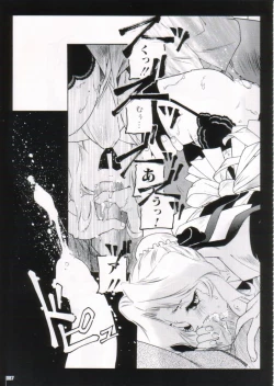 Page 87 of Kinsoku Genkai