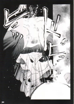 Page 93 of Kinsoku Genkai