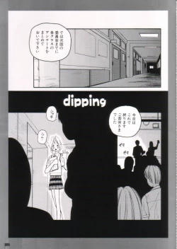 Page 95 of Kinsoku Genkai