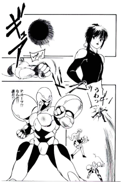 Page 109 of Jiken C’