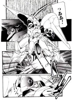 Page 122 of Jiken C’