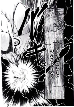 Page 138 of Jiken C’