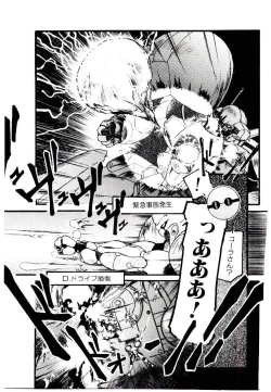 Page 141 of Jiken C’