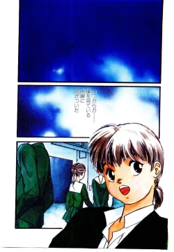 Page 3 of Jiken C’