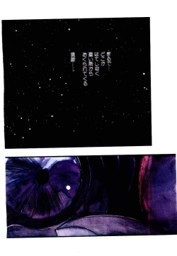 Page 4 of Jiken C’