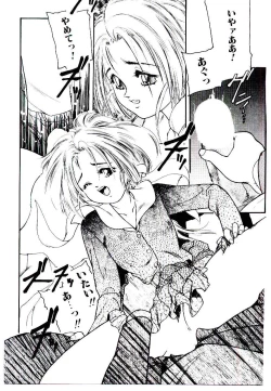 Page 53 of Jiken C’