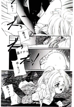 Page 57 of Jiken C’