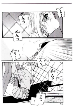 Page 62 of Jiken C’