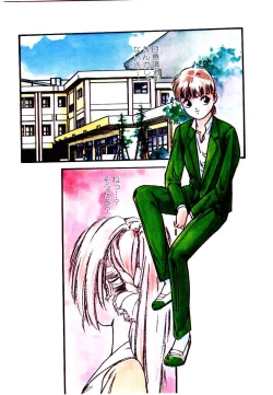 Page 6 of Jiken C’