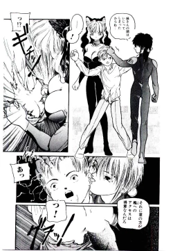 Page 77 of Jiken C’