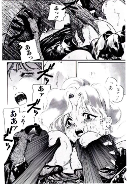 Page 96 of Jiken C’