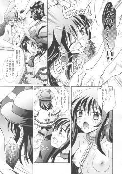 Page 10 of Peach Hunter