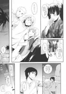 Page 5 of D.L. action 63