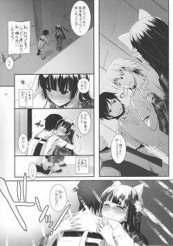 Page 7 of D.L. action 63