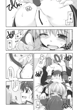 Page 12 of Tio Ijiri 2