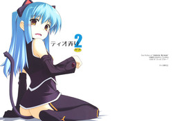 Download Tio Ijiri 2