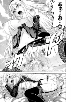 Page 25 of Otoko to Onna no Love☆Doll Ch.01-02