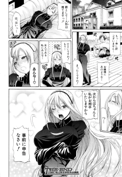 Page 28 of Otoko to Onna no Love☆Doll Ch.01-02