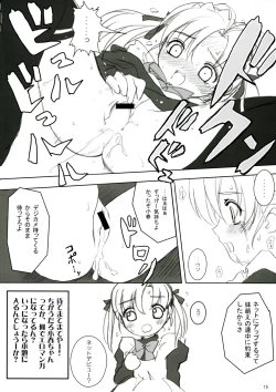 Page 16 of Cowaremono #3