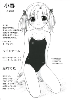 Page 17 of Cowaremono #3