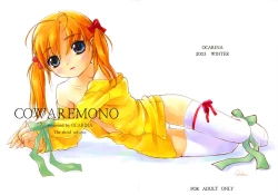 Page 25 of Cowaremono #3