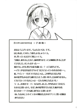 Page 2 of Cowaremono #3