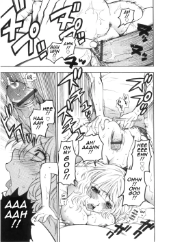 Page 105 of Pink no Ana