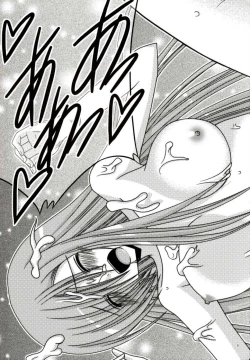 Page 30 of Kanjuku Melon