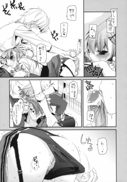 Page 14 of Seifuku Rakuen 23 - Costume Paradise 23