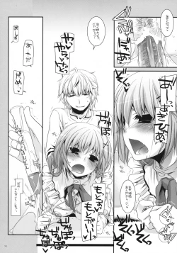 Page 19 of Seifuku Rakuen 23 - Costume Paradise 23