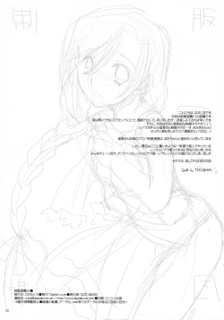 Page 34 of Seifuku Rakuen 23 - Costume Paradise 23