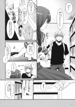 Page 3 of Seifuku Rakuen 23 - Costume Paradise 23