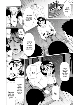 Page 12 of Nakayoshi Club | The Friendly Club