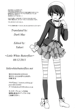 Page 30 of Otoko o Otosu Tsumori ga Gyaku ni Otosarete Shimatta Kami-sama no Hon