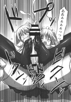 Page 18 of KneeShocks!!