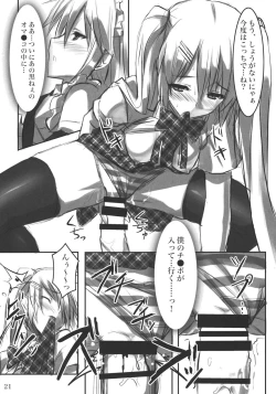 Page 20 of KneeShocks!!