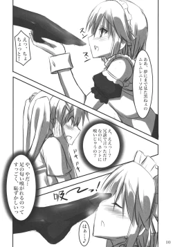 Page 9 of KneeShocks!!