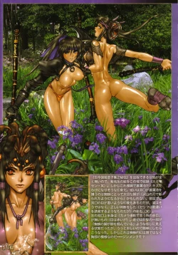 Page 52 of PIECES 7 HELL HOUND 01&02 Sagyousakkai + α